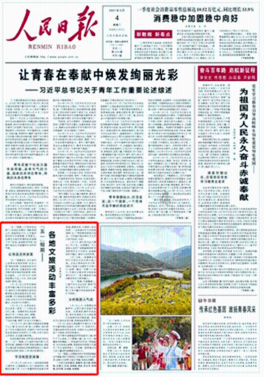 国家疾控局通报一例H3N2与H10N5禽流感混合感染死亡病例