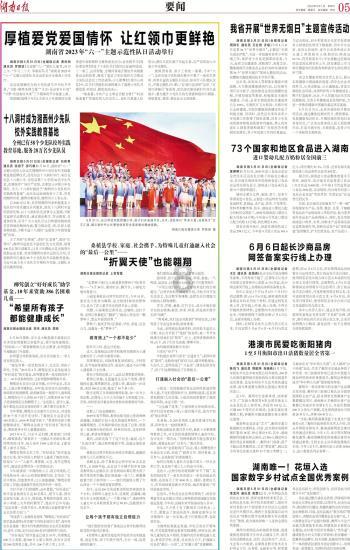 我想买学区房有必要吗